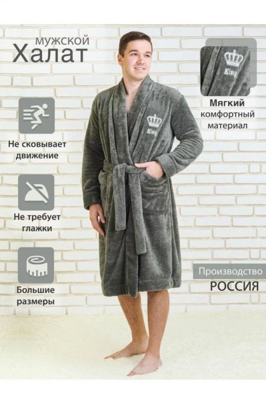 Men's King 2 article 8763